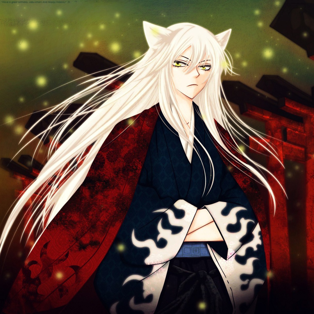 Очень приятно Бог