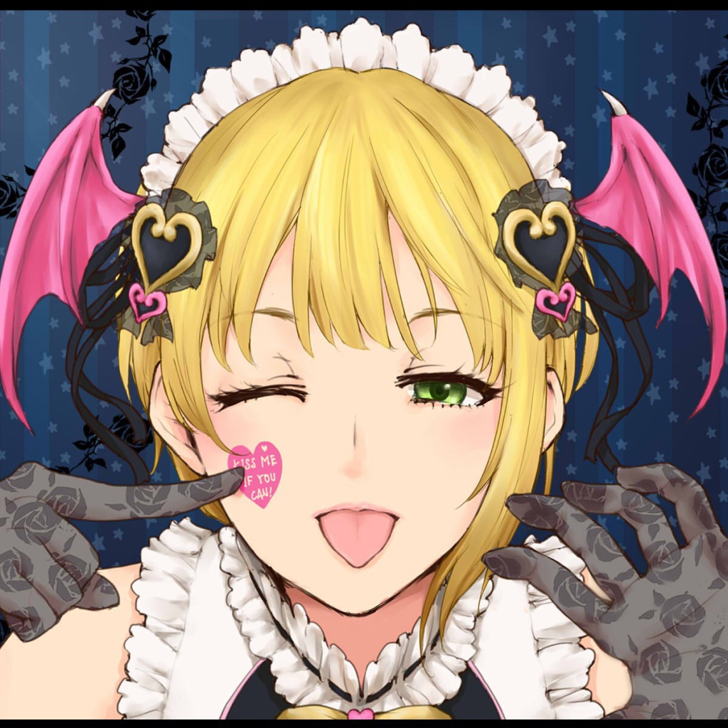 Поцелуй меня