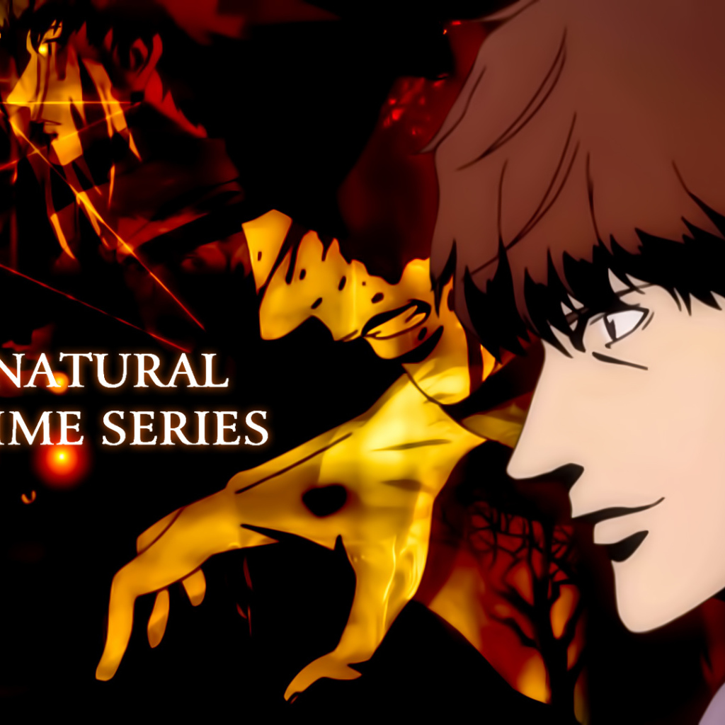  Сверхъестественное