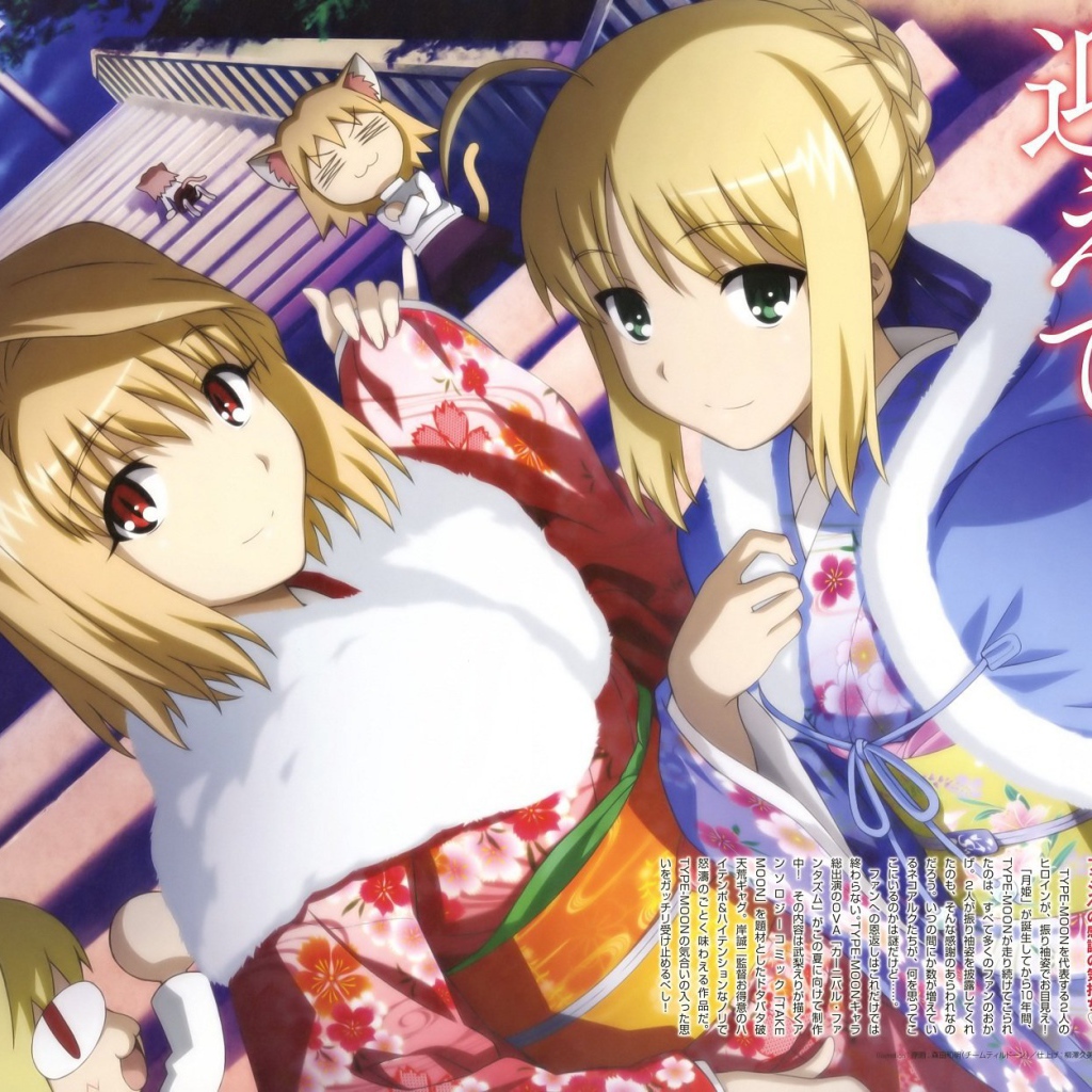 Карнавальный Фантазм