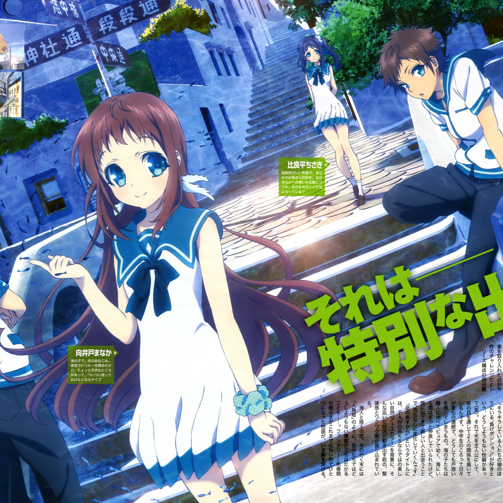 Безоблачное завтра