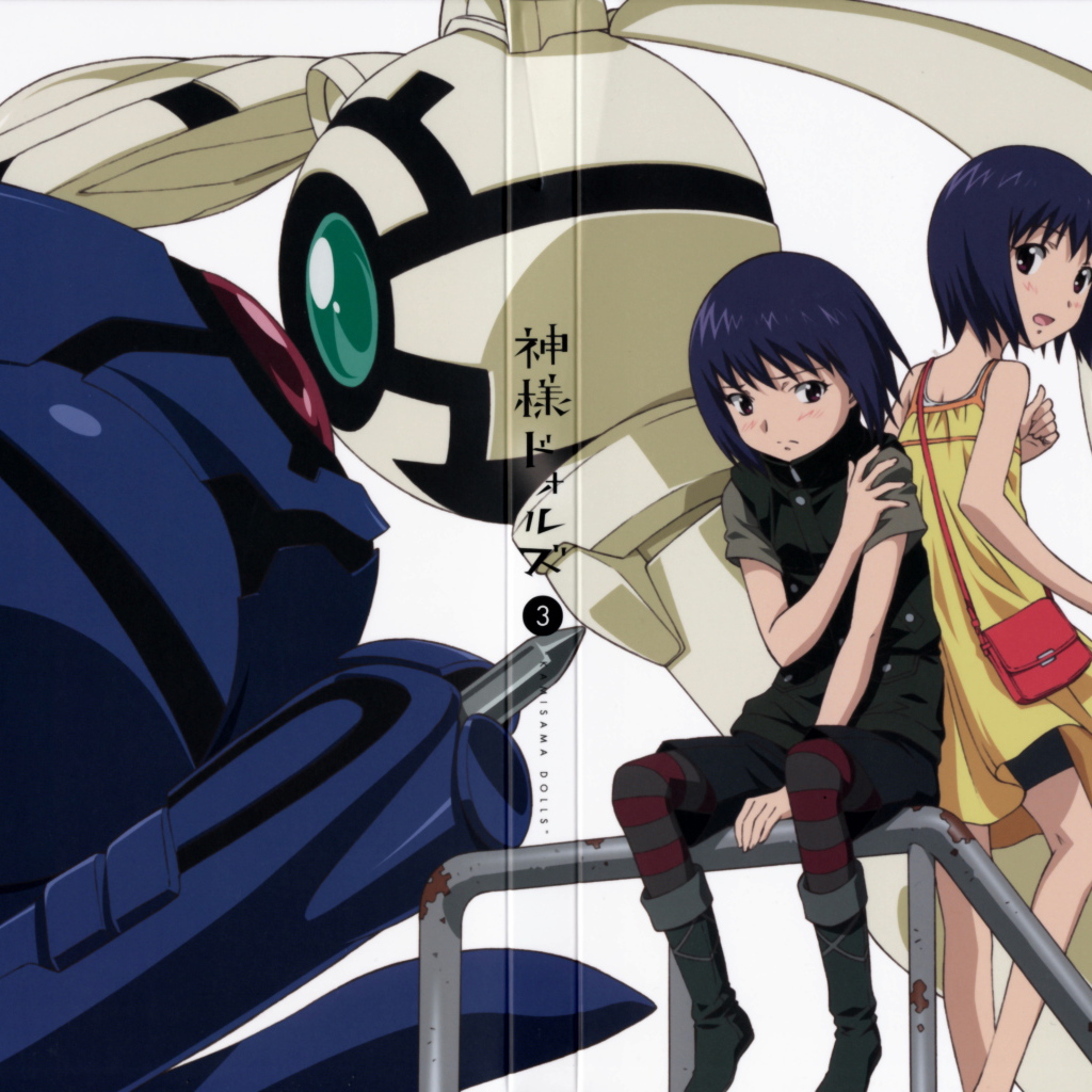 Божественные куклы