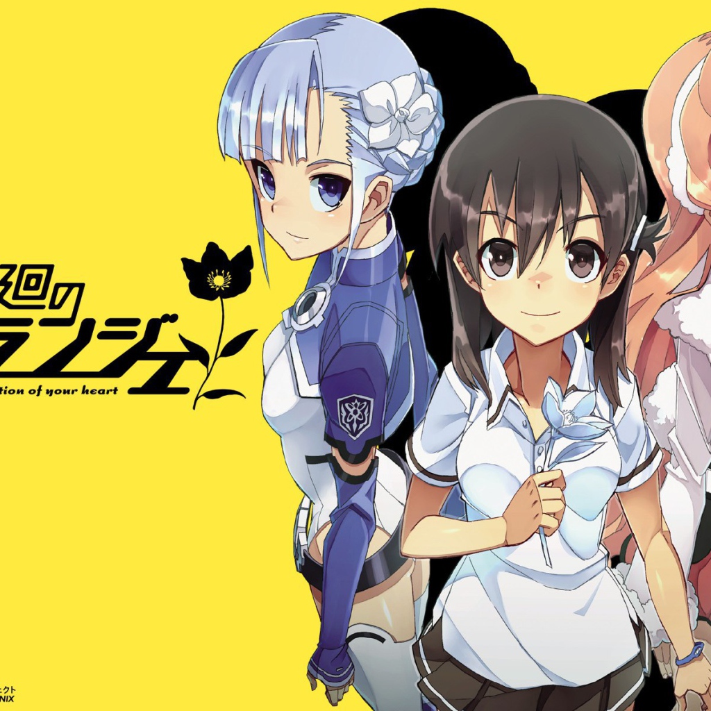 Цветок вечности