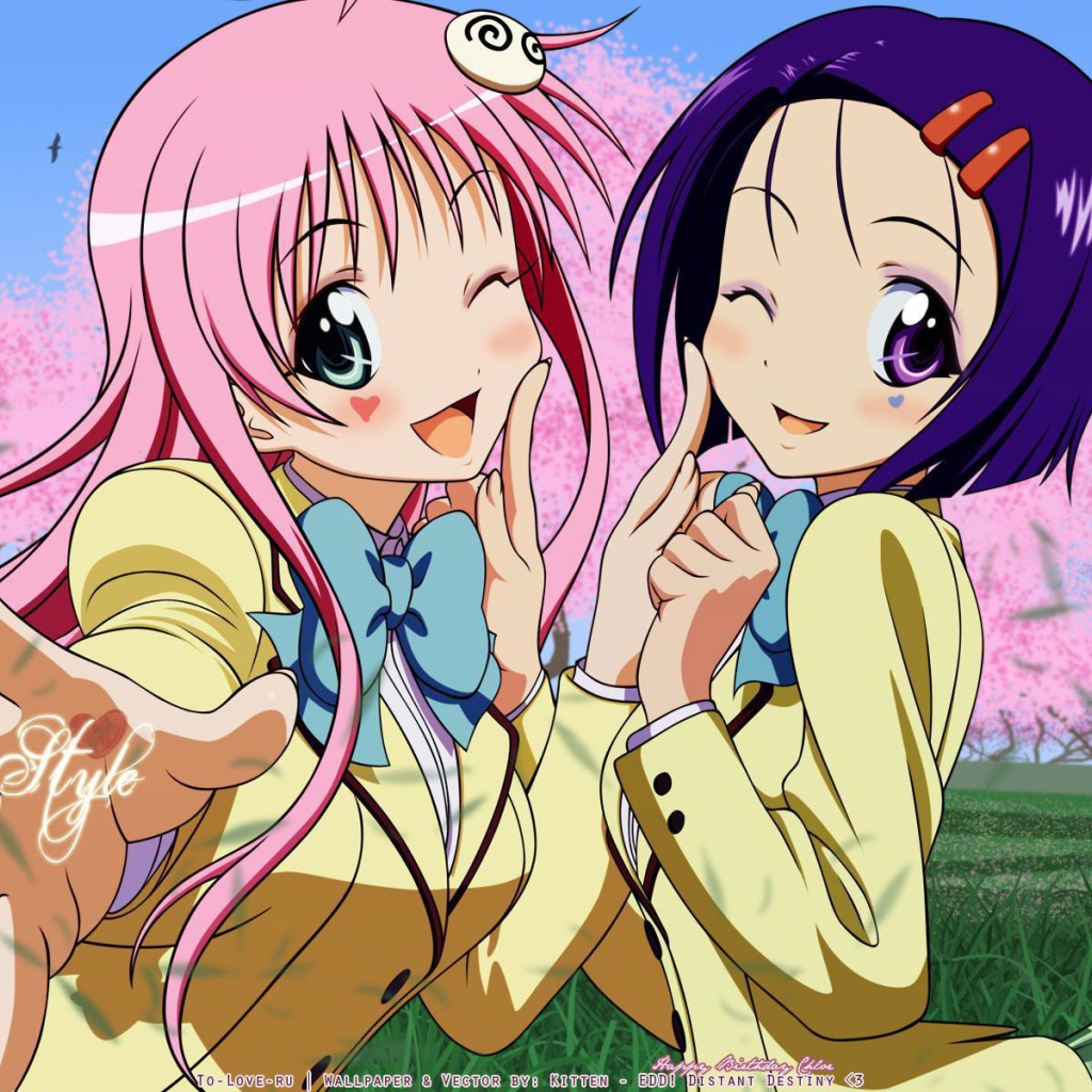 Любовные неприятности