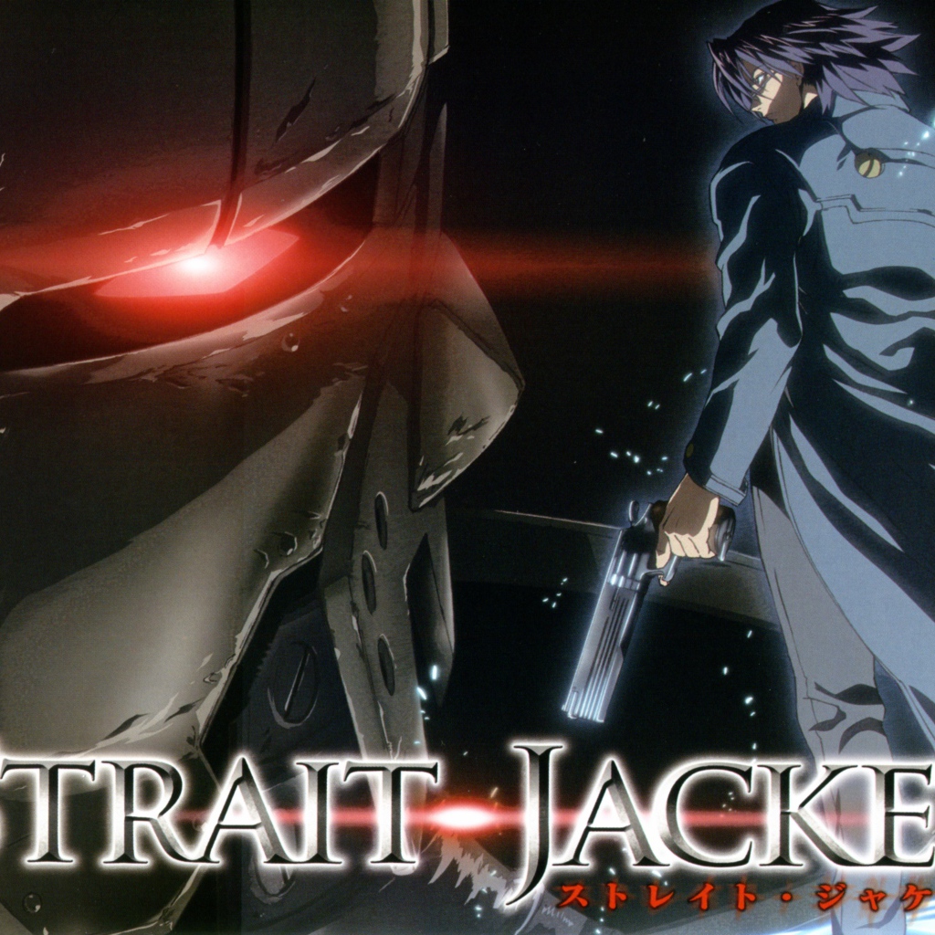 Смирительная рубашка