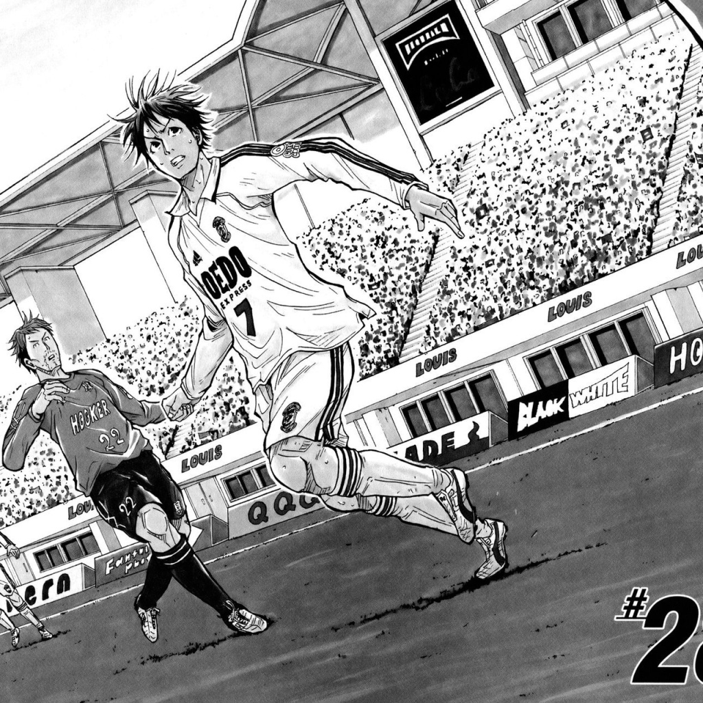 Вынос гигантов