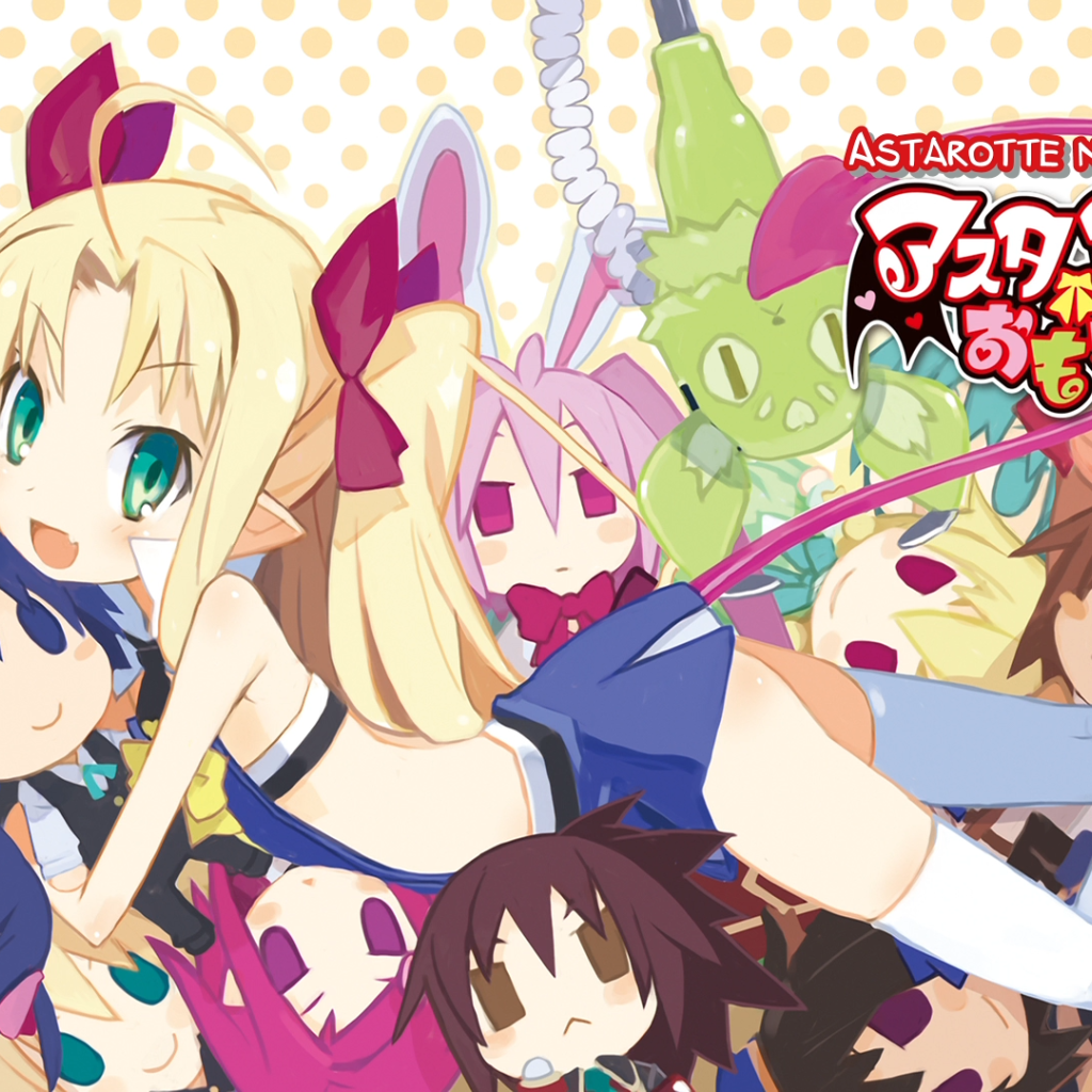 Игрушка Астаротты