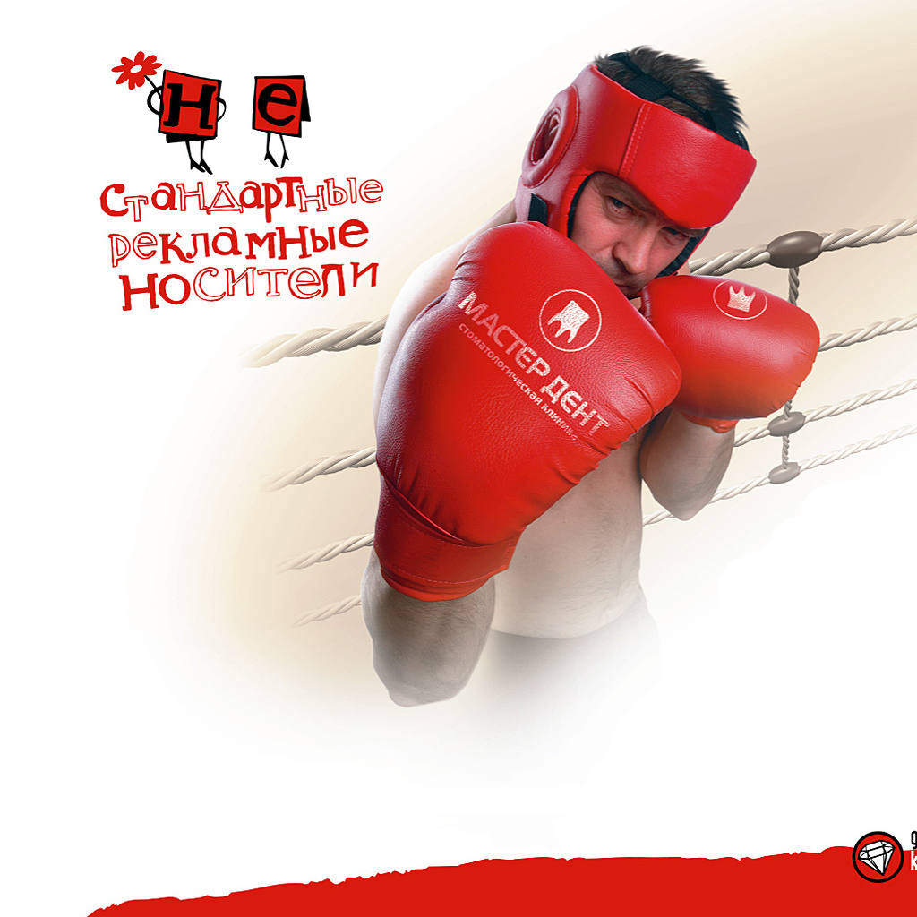 Реклама зубного протезирования