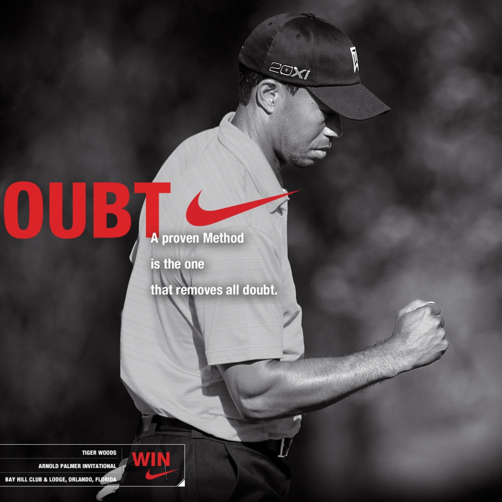 Nike никаких сомнений