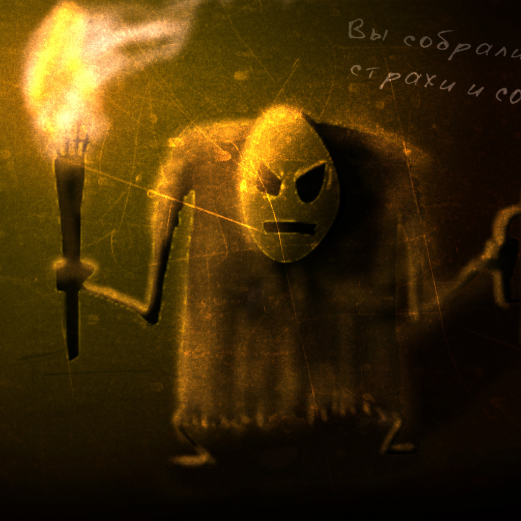 Мистер Фриман