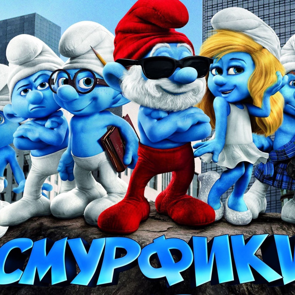 Смурфы