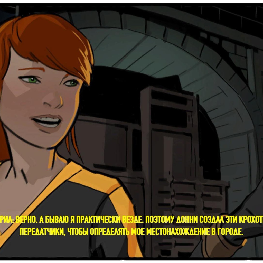 Громовые Коты / Громокошки