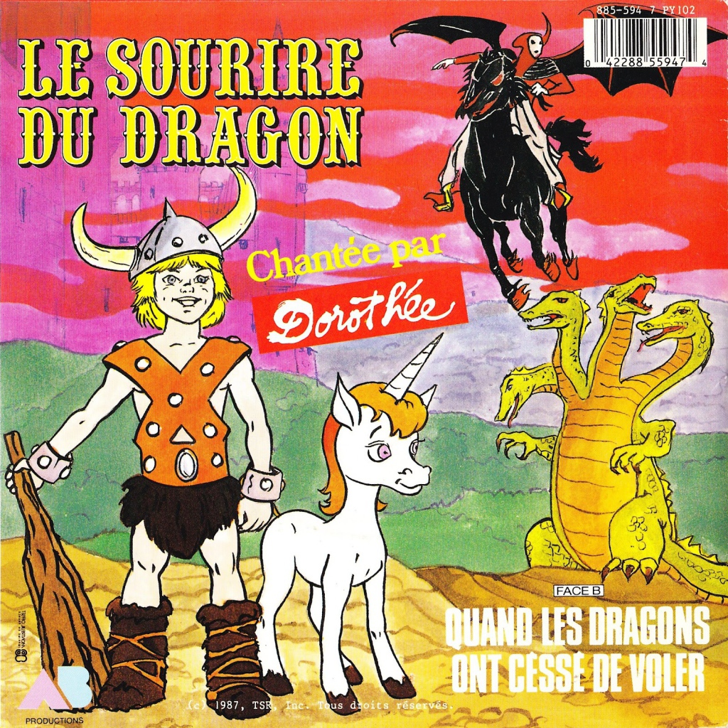 Небесные рыцари