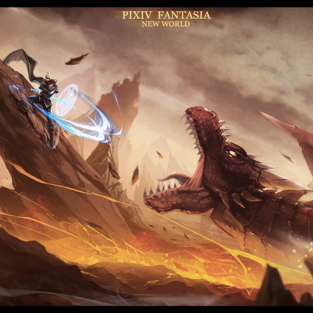 Битва с огненным драконом