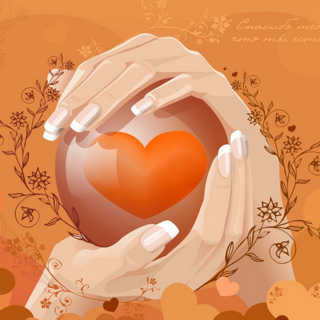 Картинка с любовью