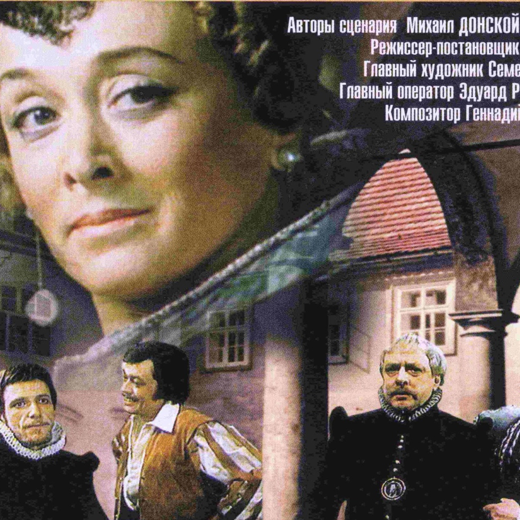 Собака на сене