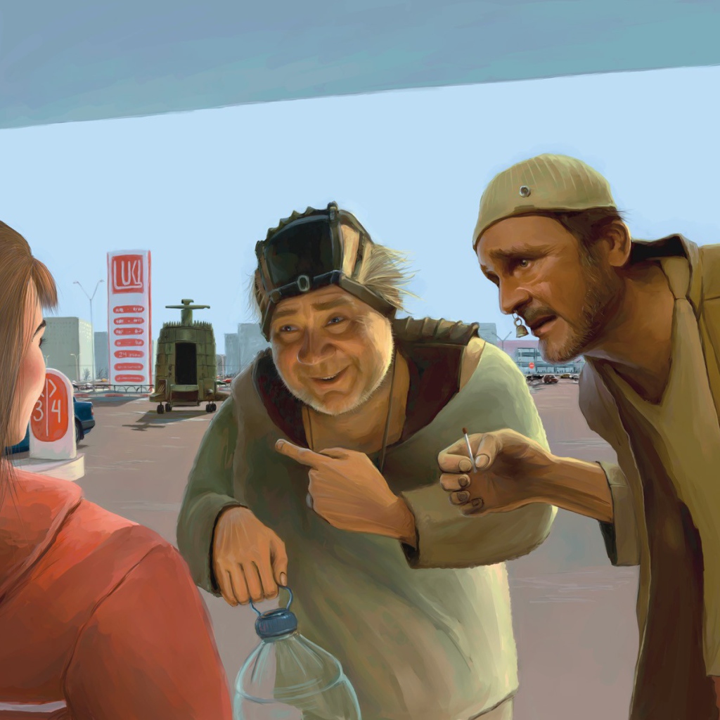 Кин-дза-дза!