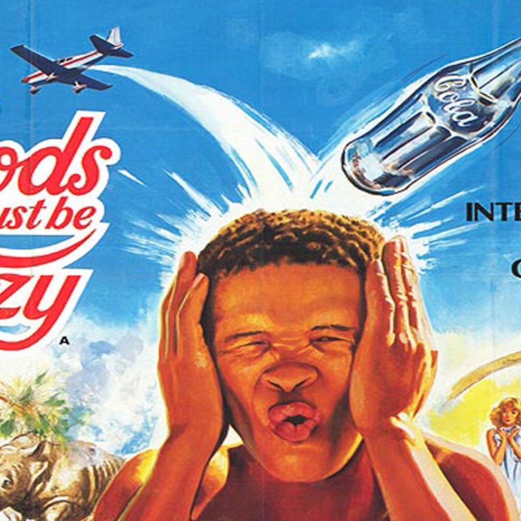 Наверное, боги сошли с ума