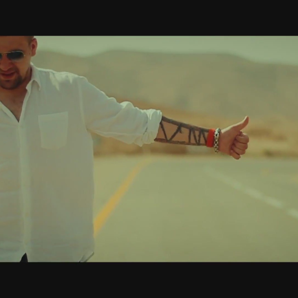 Баста раз и навсегда