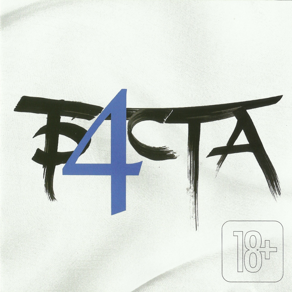 Баста новый 4 альбом