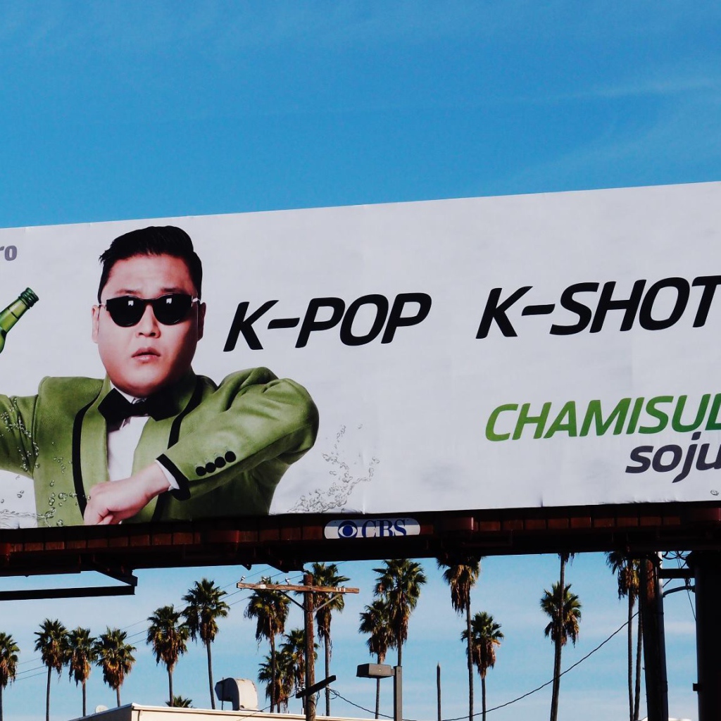 PSY на рекламном стенде