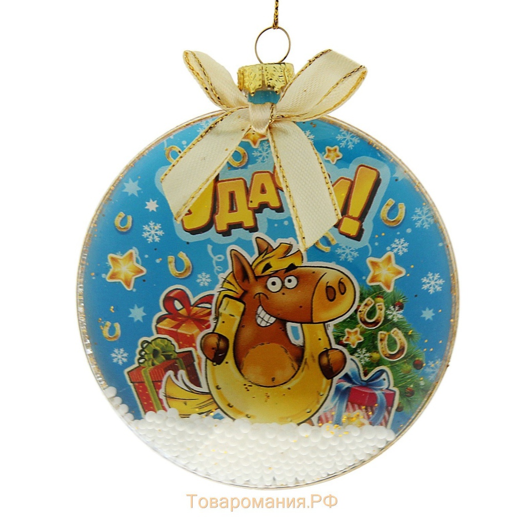 Елочные игрушки символ 2014 года