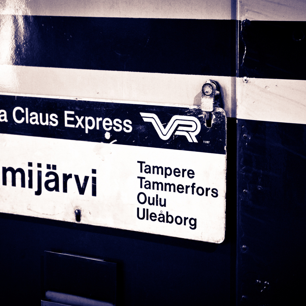 Экспресс к деду морозу