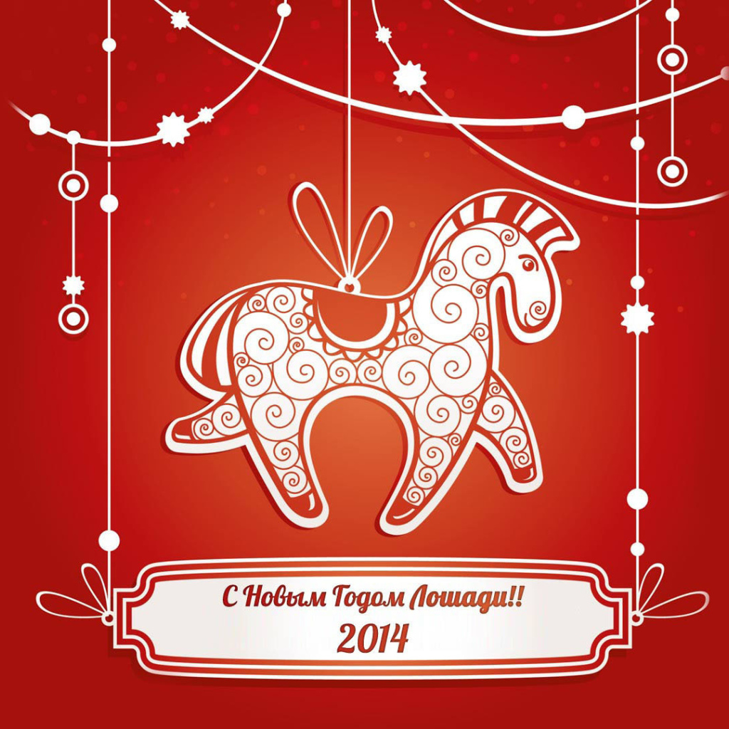 Новый 2014 Год лошади Красный фон