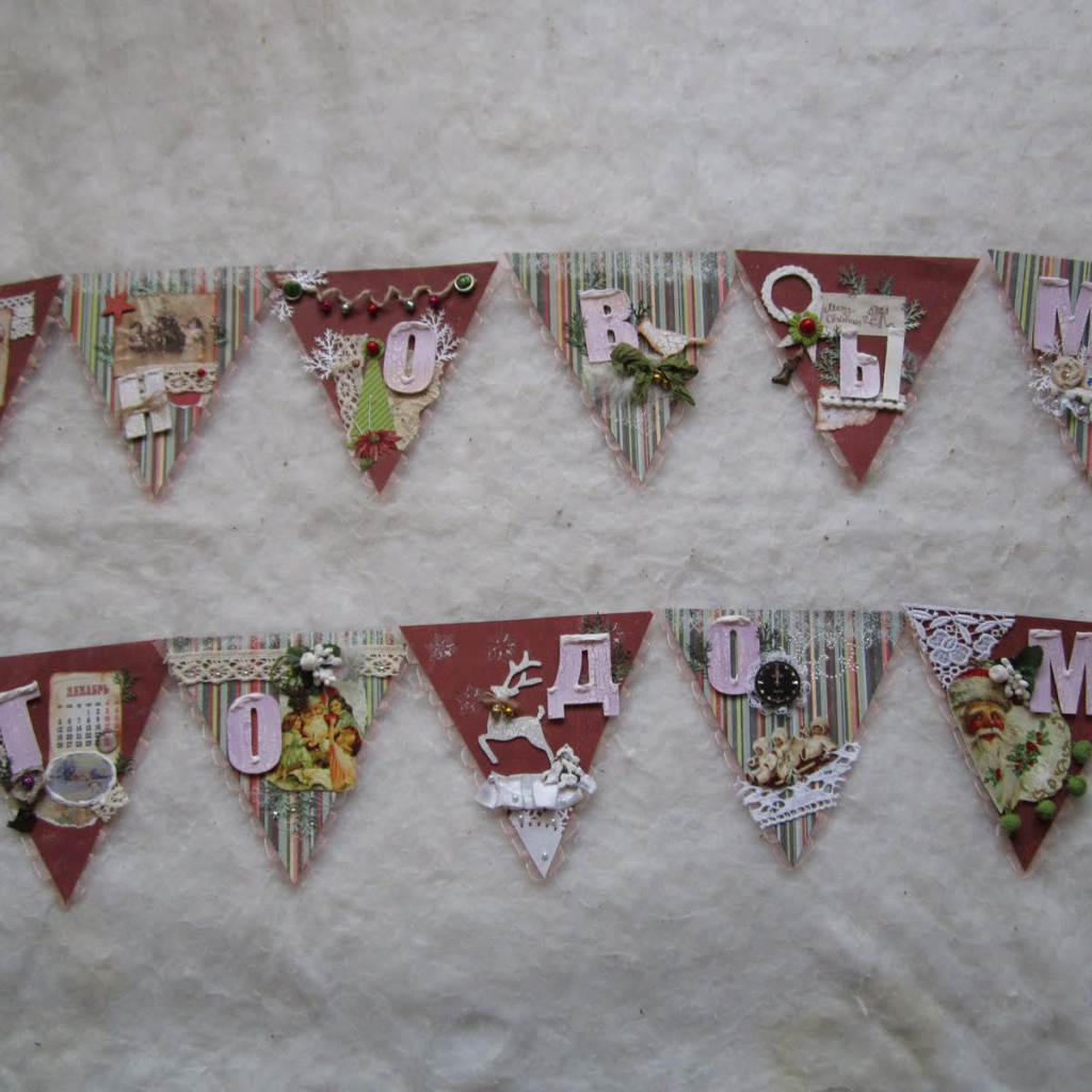 Флажковая гирлянда