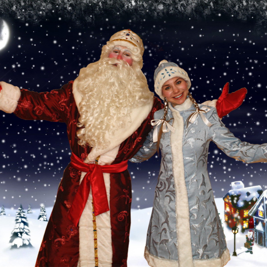 Hовогодние дед мороз и снегурочка