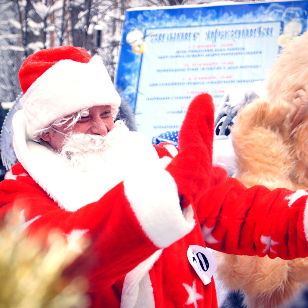 Лучший дед мороз