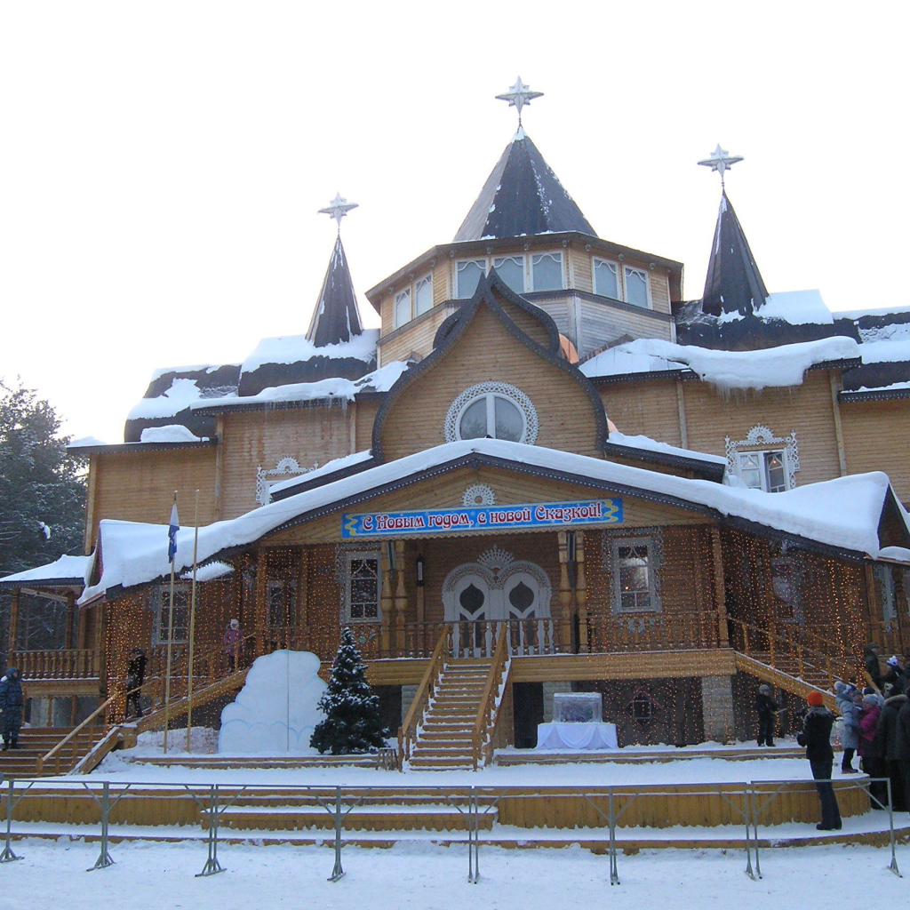 Pезиденция деда мороза устюг