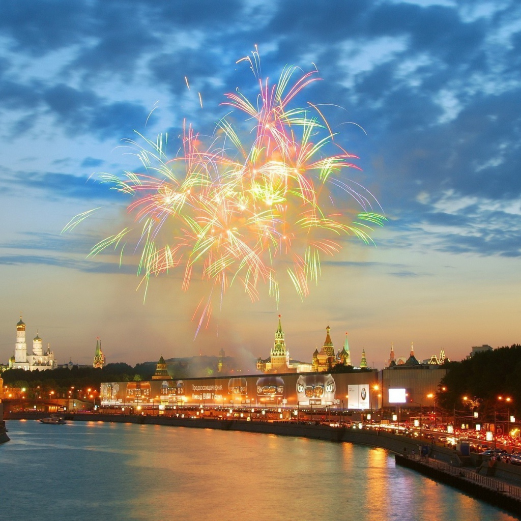 Салют в Москве