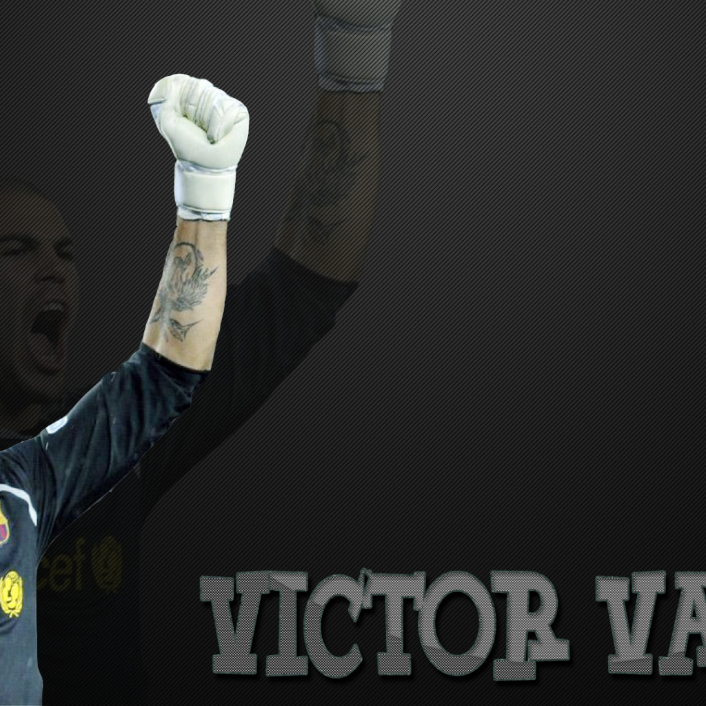 Барселона Виктор Вальдес