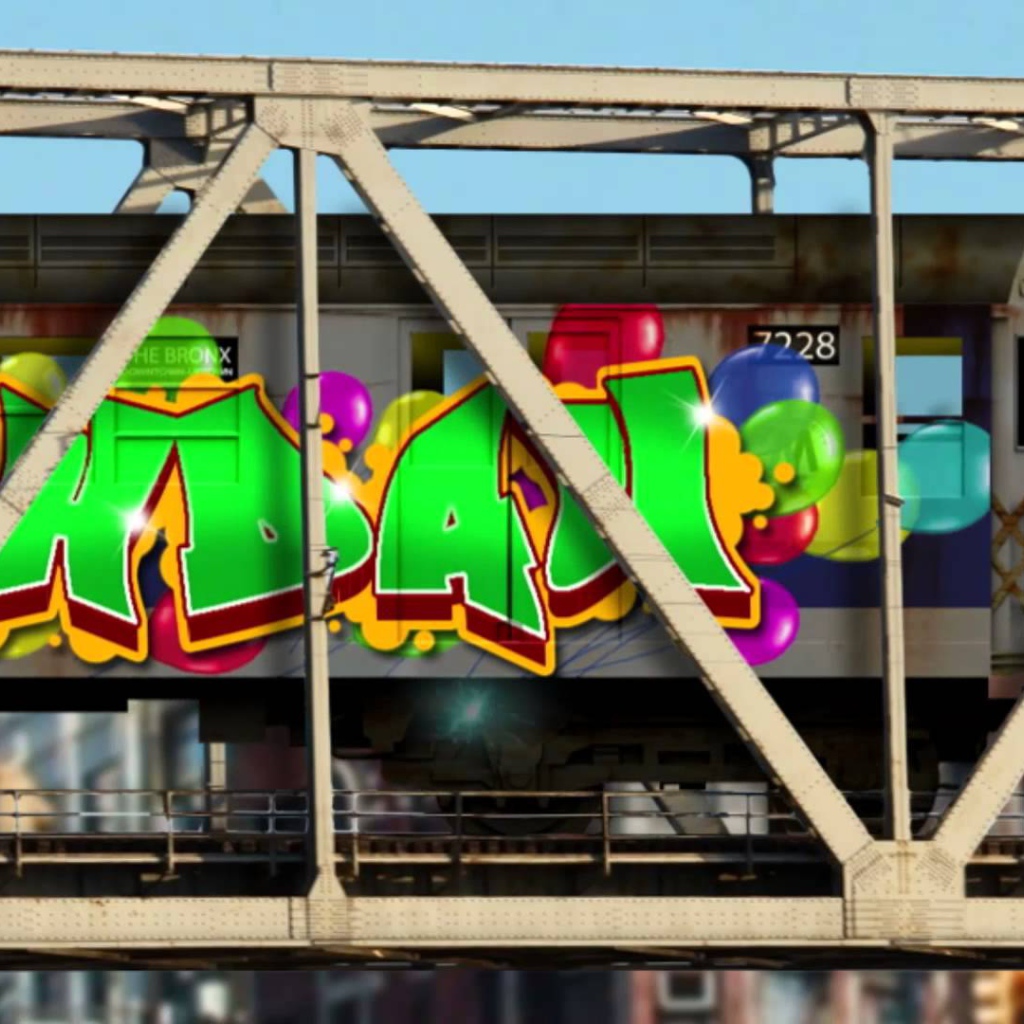 Граффити с Днем рождения