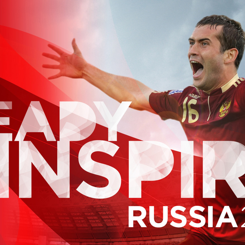 Футболист Зенита Александр Кержаков готов вдохновить Россию