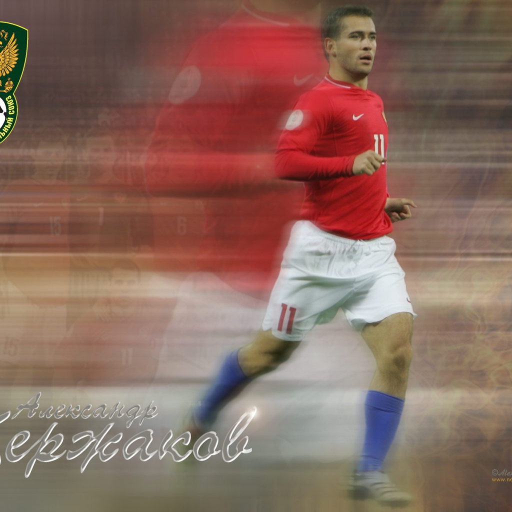 Нападающий Зенита Александр Кержаков