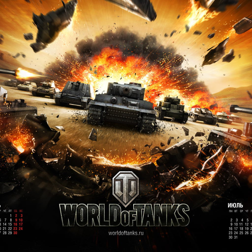 World of Tanks: Календарь