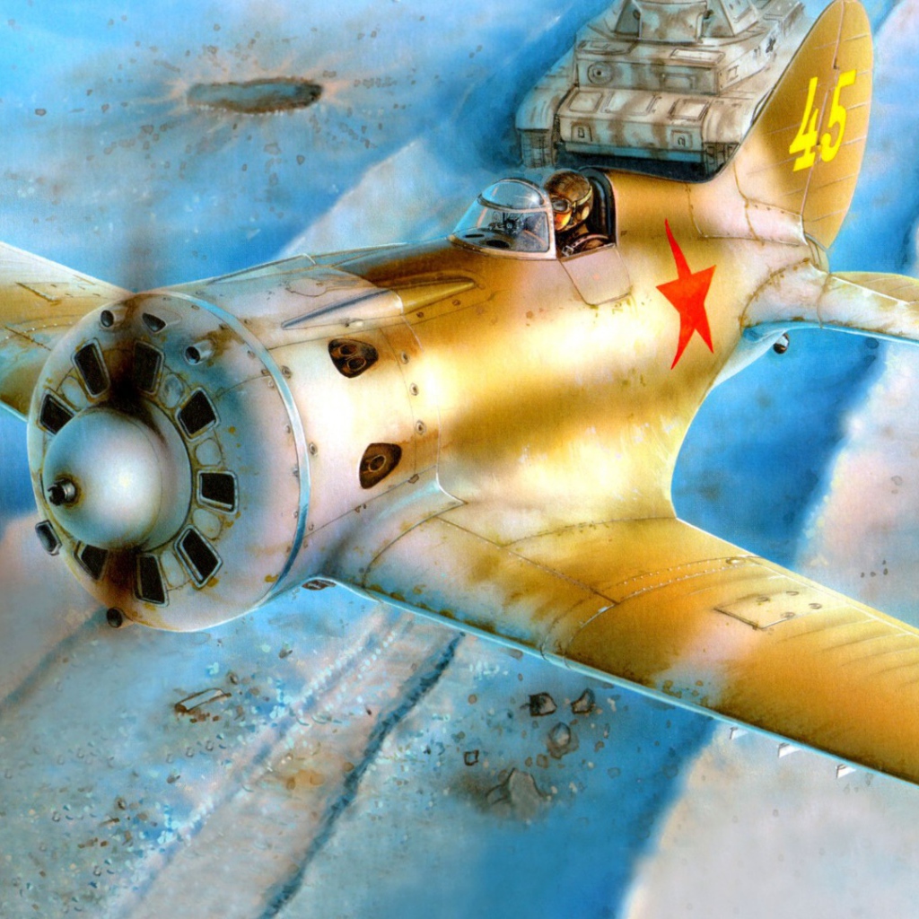 Боевое дежурство