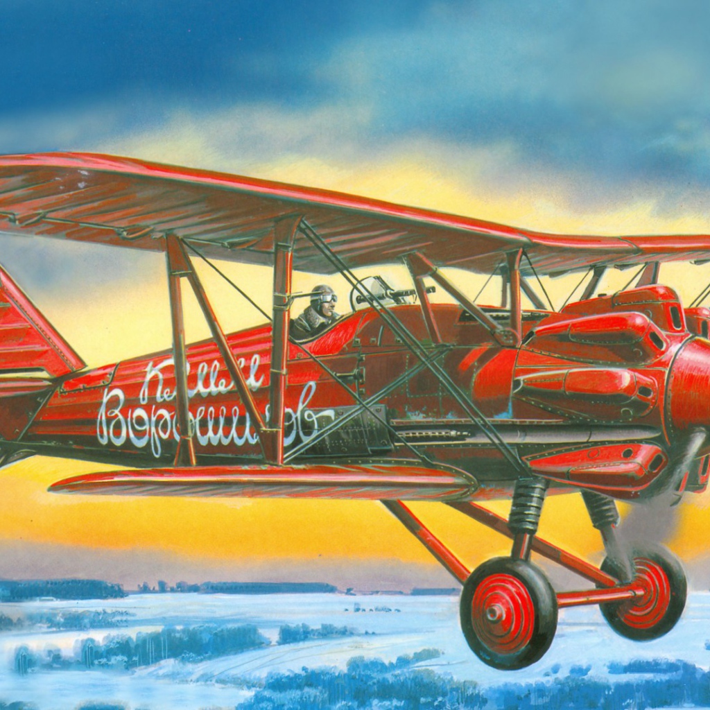 Самолет Клим Ворошилов