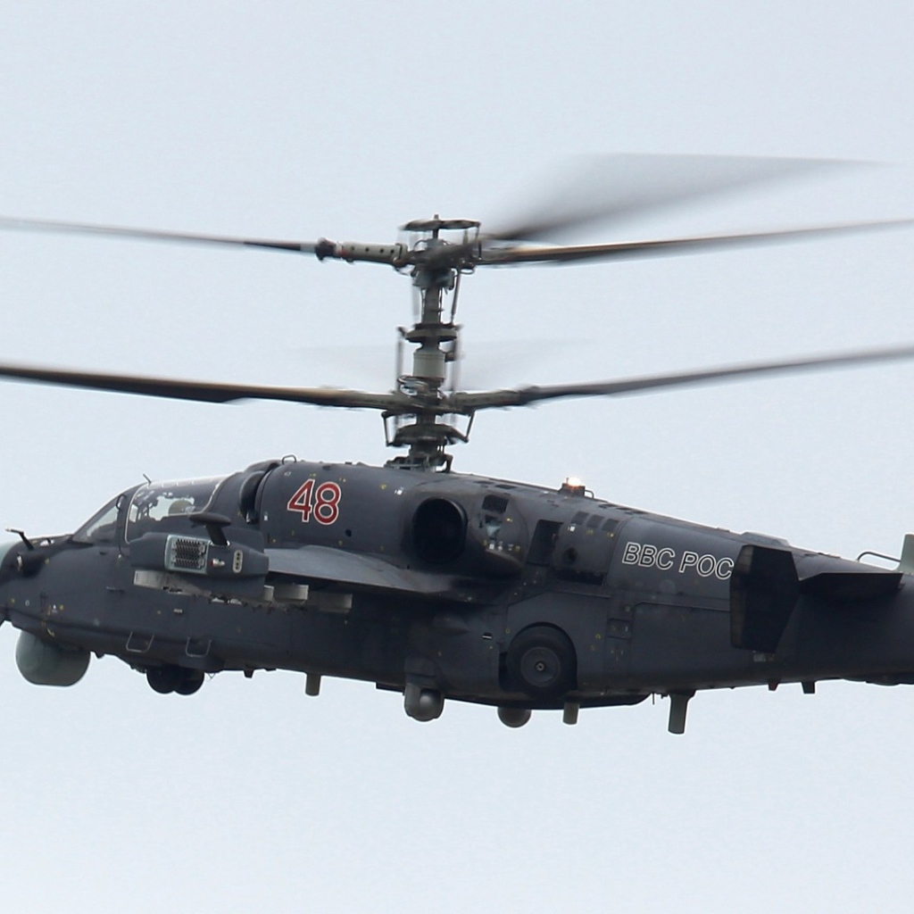 Десантный вертолет ВВС России