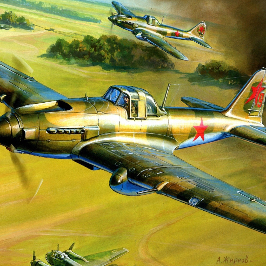 Русский самолет ИЛ-2