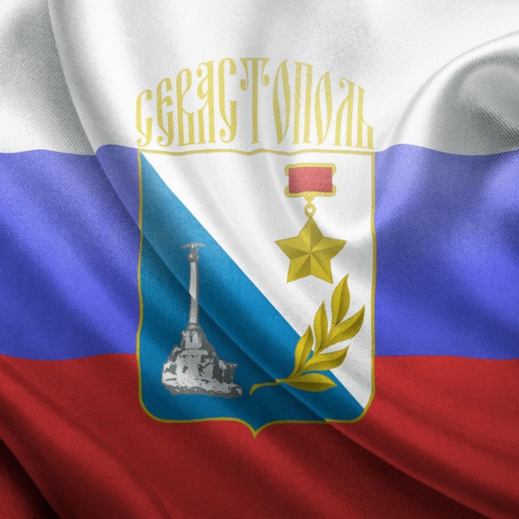 Трёхцветная символика