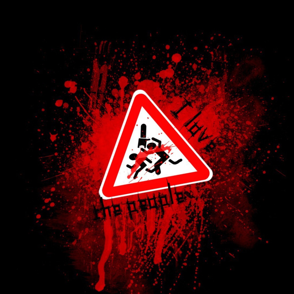 Уступи дорогу