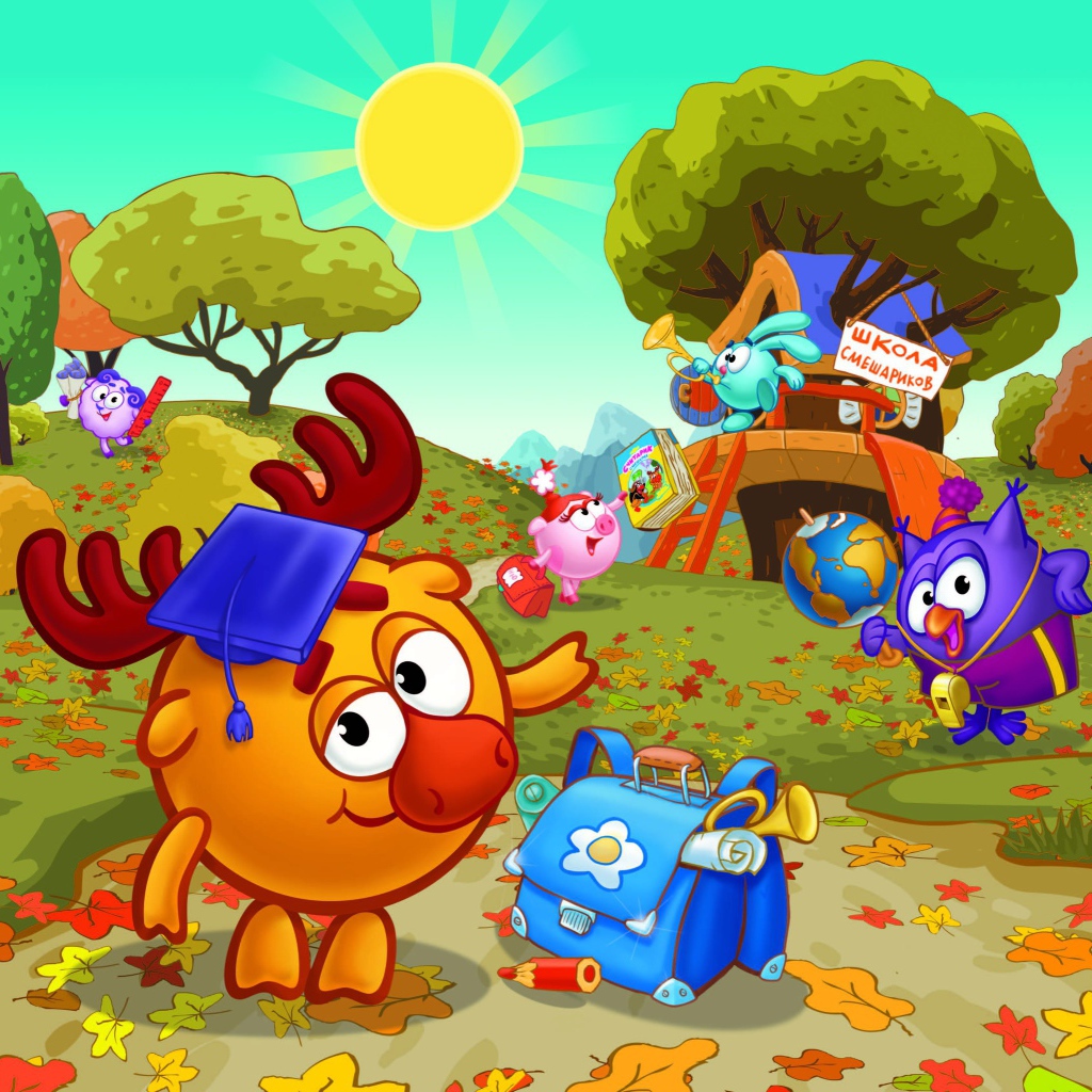 Сборы в школу в мультфильме Смешарики