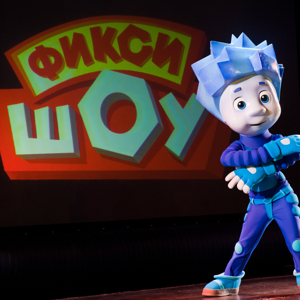 Шоу по мотивам мультфильма Фиксики