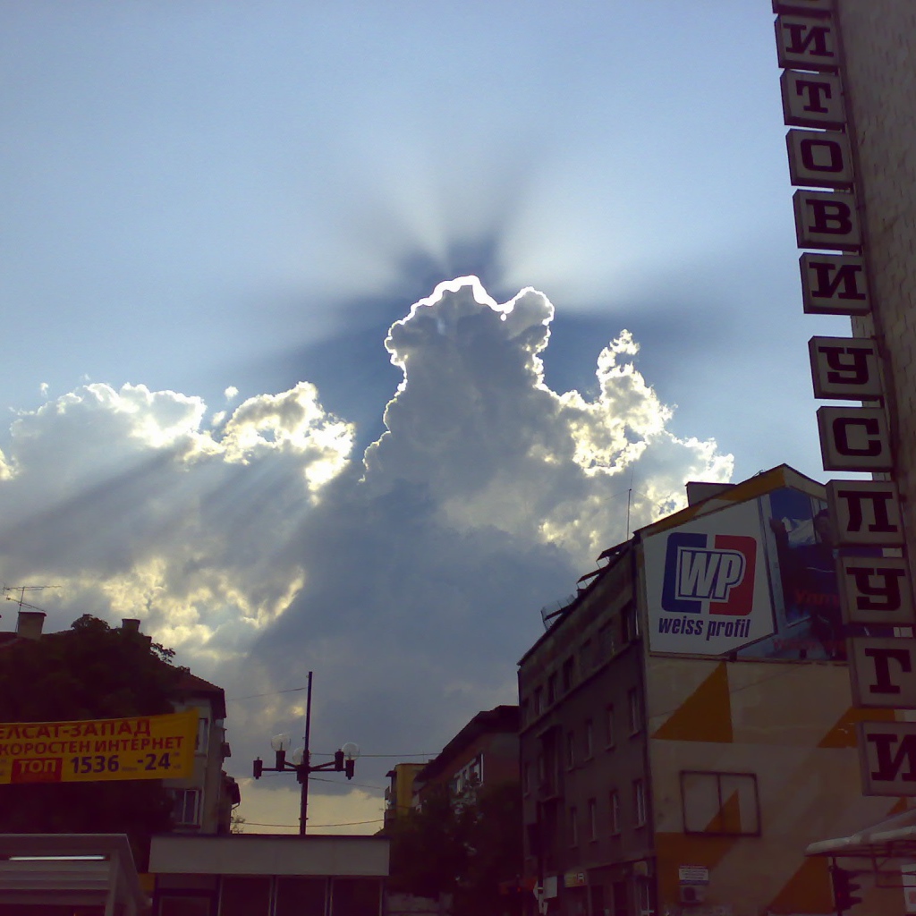 Болгарский город Дупница