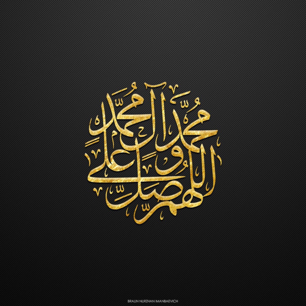 Inscriptions in Arabic