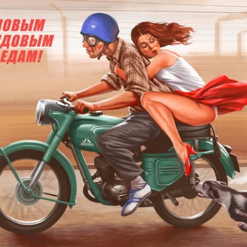 Надпись к новым трудовым победам