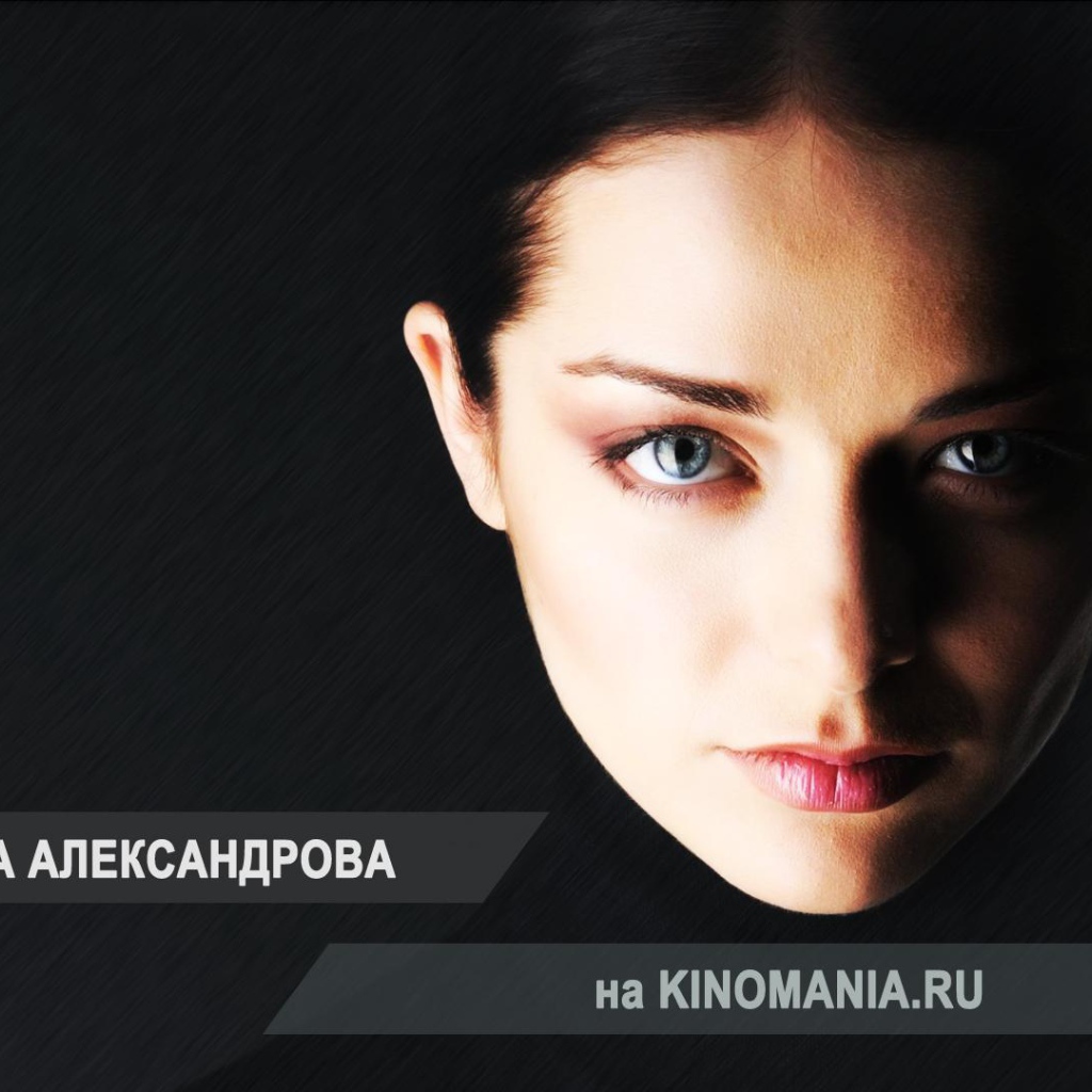 Красивая актриса Марина Александрова